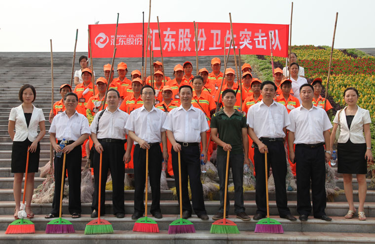 “迎省運(yùn)、樹(shù)形象”積極參與愛(ài)國(guó)衛(wèi)生突擊活動(dòng)