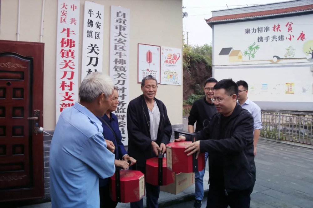 公司黨委書記、董事長沈才松帶隊(duì)前往牛佛鎮(zhèn)關(guān)刀村開展節(jié)前扶貧慰問活動