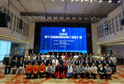 賽場競技群英薈萃，大賽比拼風采多嬌