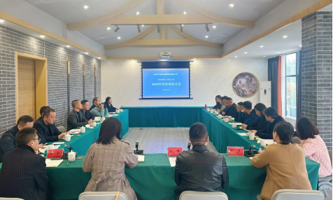 聚焦新挑戰(zhàn)，問道新征程 | 匯東城運公司2024年度發(fā)展研討會順利召開