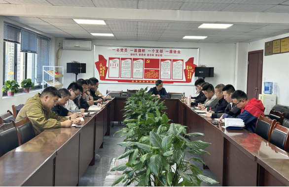 匯東生態(tài)公司開(kāi)展支部主題黨日活動(dòng)