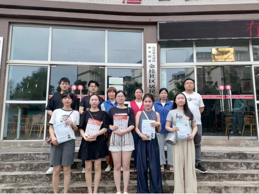 人人講安全、個(gè)個(gè)會(huì)應(yīng)急 | 匯東股份公司進(jìn)社區(qū)開展消防安全知識(shí)宣傳活動(dòng)