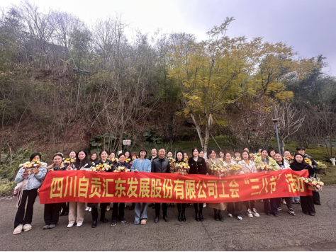 繁花映笑靨 巾幗綻風(fēng)華丨匯東股份公司本部工會(huì)開展“三八節(jié)”活動(dòng)