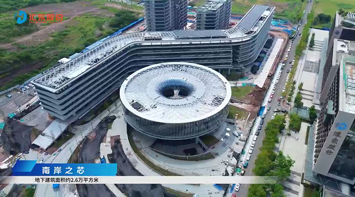 南岸之芯在建項(xiàng)目航拍紀(jì)實(shí)
