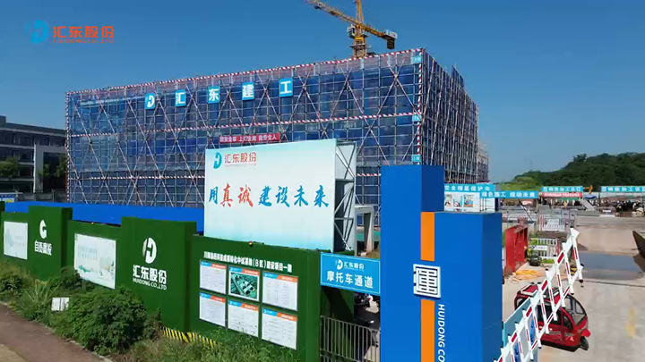 鏡頭下的攻堅(jiān)時(shí)刻：中試基地在建項(xiàng)目現(xiàn)場(chǎng)直擊