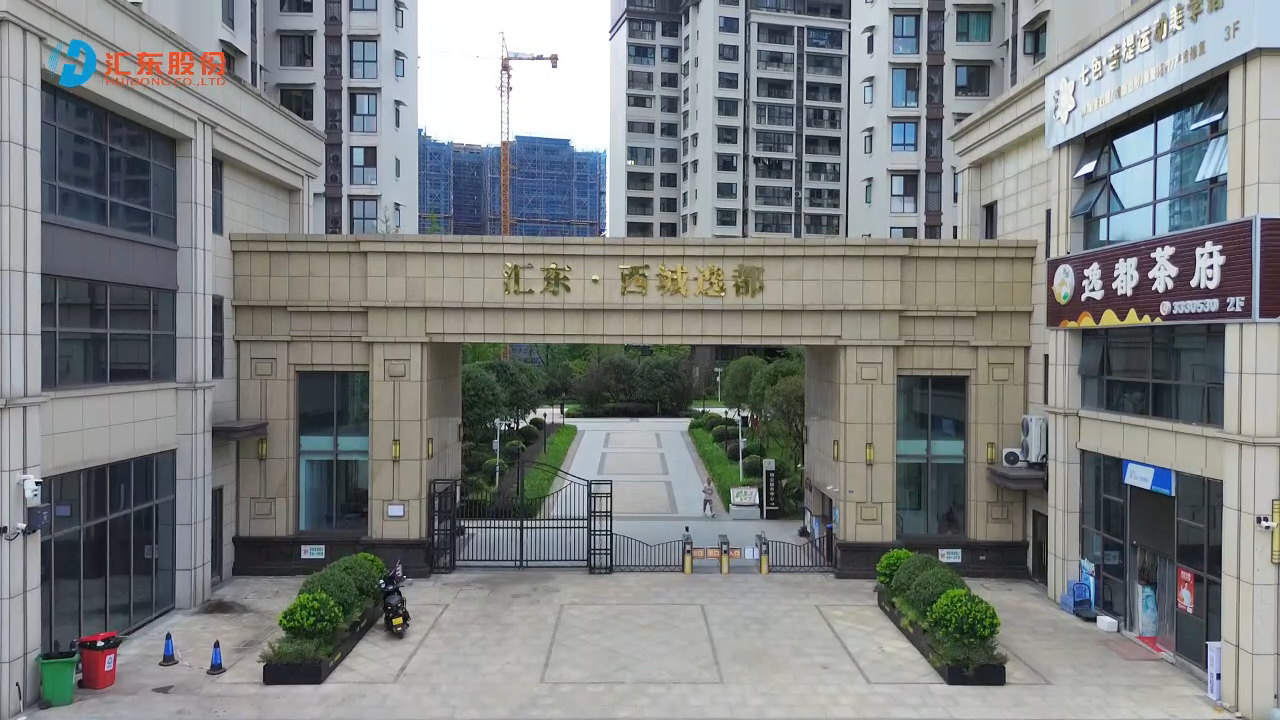 一步一景，解鎖西城逸都愜意生活日常