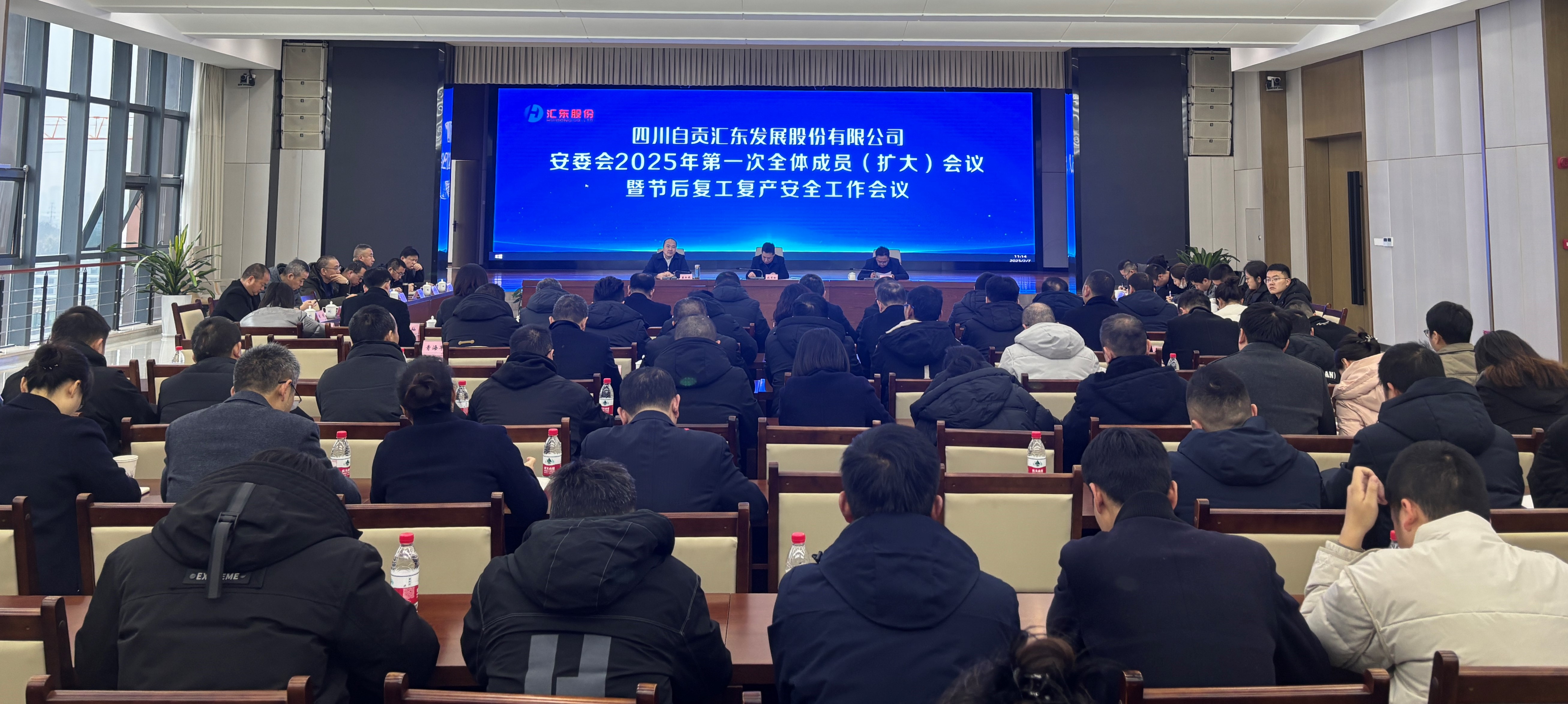 護(hù)航“開門紅”，安全不放松！ | 匯東股份公司多措并舉保障復(fù)工復(fù)產(chǎn)