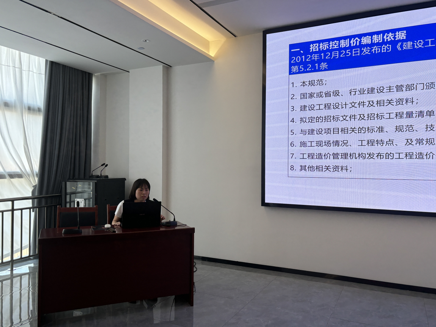 川南咨詢 | “三提升”授課賦能自貢水投  共筑項(xiàng)目新章