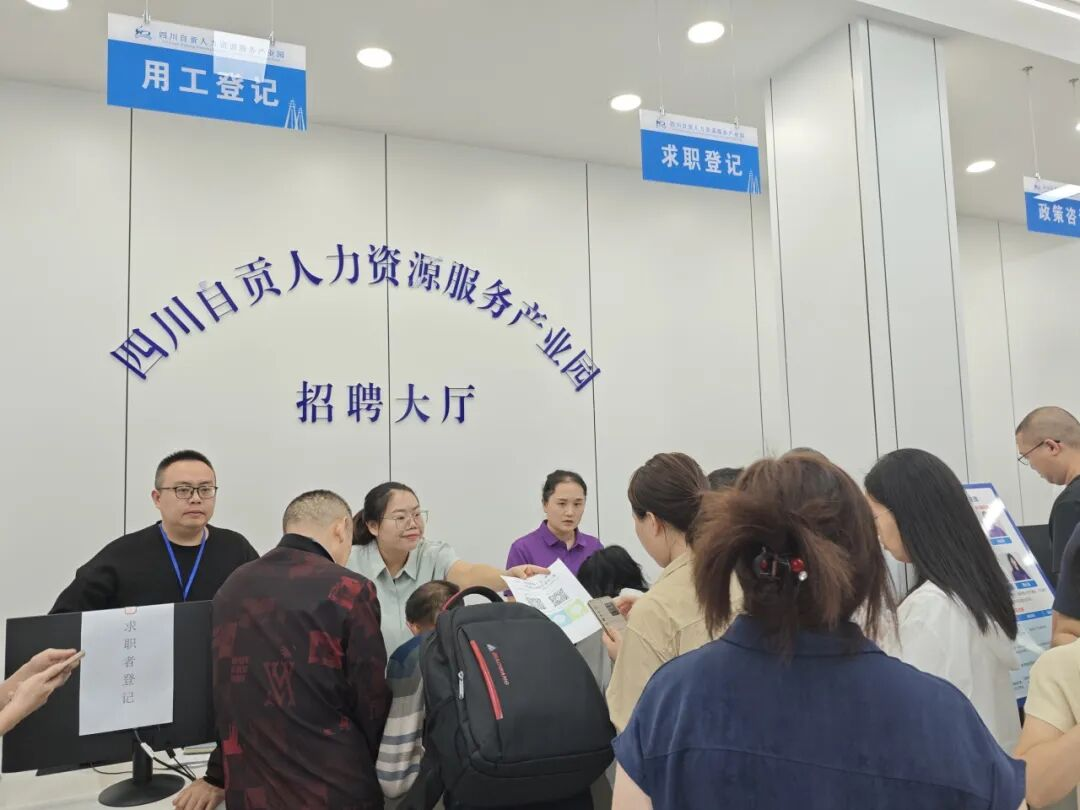 匯東人力 | 國企擔(dān)當(dāng)促就業(yè)，“百日千萬招聘”見實(shí)效 公司承辦“百日千萬招聘專項(xiàng)行動”專場招聘會