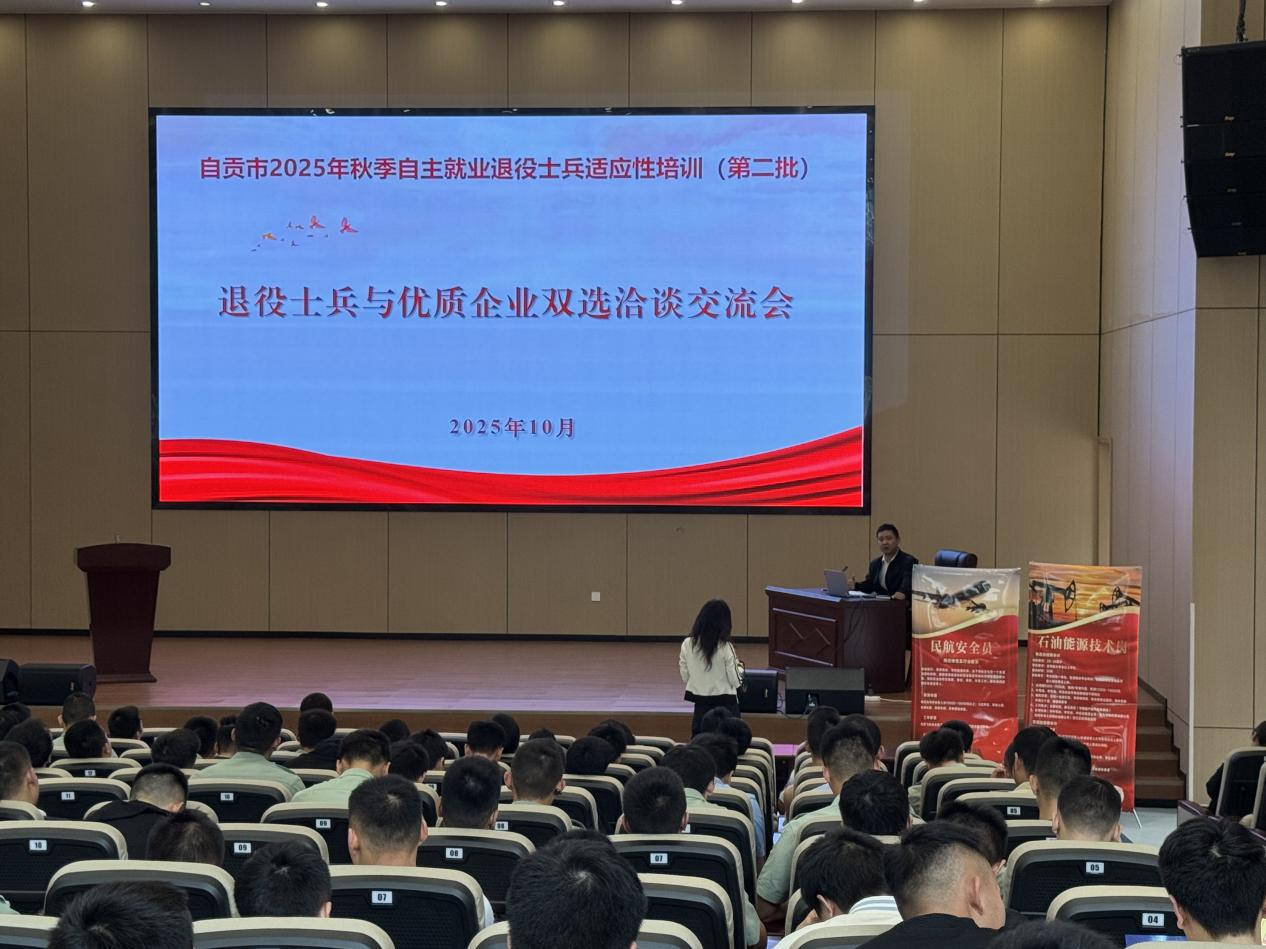 匯東人力 | 公司受邀參加市退役士兵職業(yè)推薦會